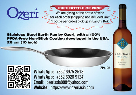 Stainless Steel Earth Pan by Ozeri, with a 100% PFOA-Free Non-Stick Coating developed in the USA, 26 cm (10 inch) (Free bottle of wine).